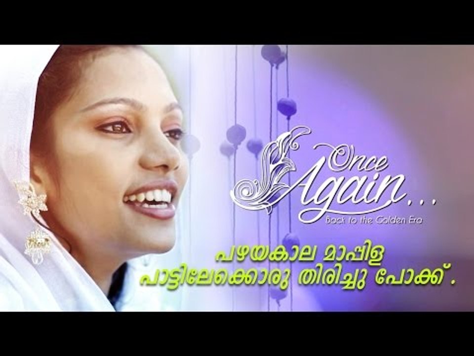 Old Mappila Pattukal | Unplugged Music Video | Once Again | Malayalam  Remix Mappila Songs