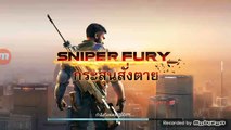 Sniper Fury สไนเปอร์ กระสุนสั่งตาย รีวิว เกมมือถือ Android IOS