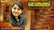 Malayalam Mappila Album Songs New 2016 | മൊഞ്ചത്തി | Malayalam Mappila Pattukal | Mappila Love Songs