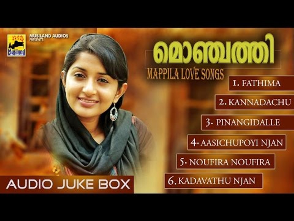 Malayalam Mappila Album Songs New 2016 | മൊഞ്ചത്തി | Malayalam Mappila Pattukal | Mappila Love Songs