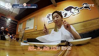 One Night Food Trip 2017 공민지, ′백만원 스테이크보다 만원 스테이크가 더 맛있다′ 170607 EP.17