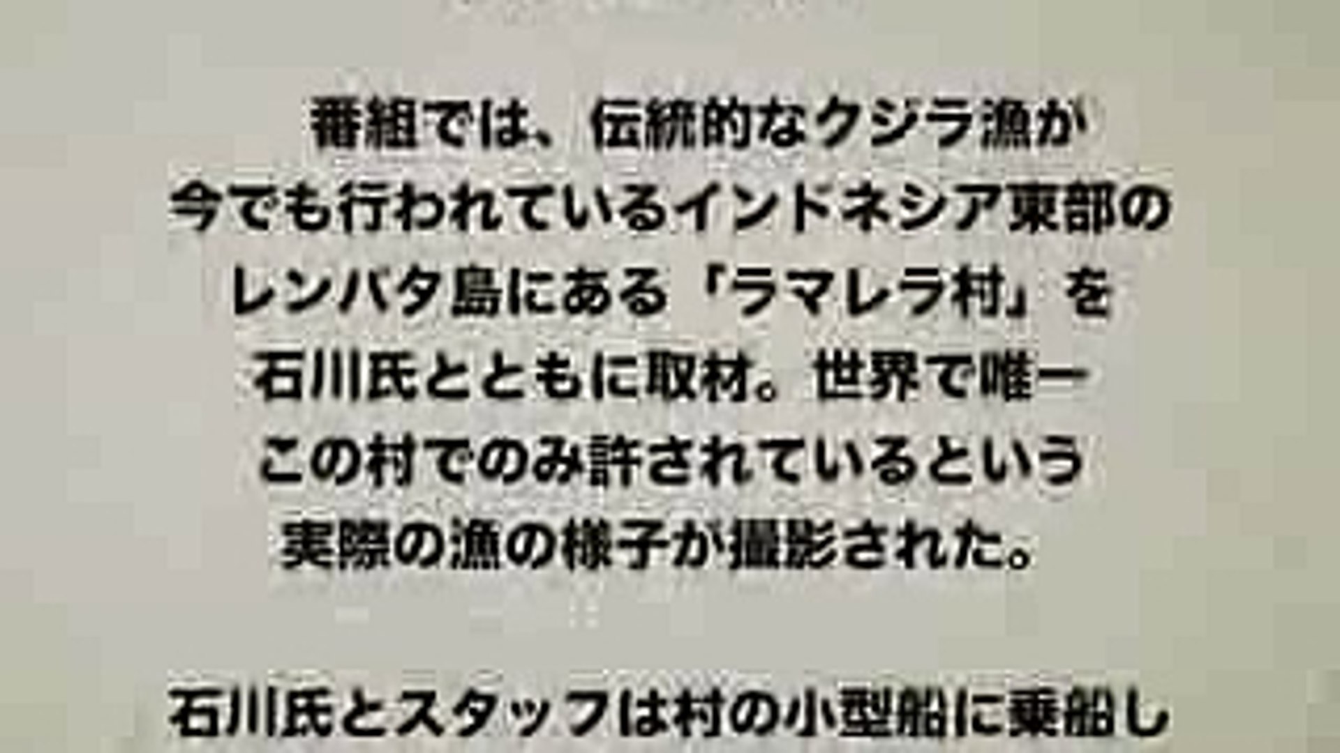 クレイジージャーニー 松本人志 これはホンマに凄いわ Video Dailymotion