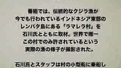 【クレイジージャーニー】松本人志「これはホンマに凄いわ！」