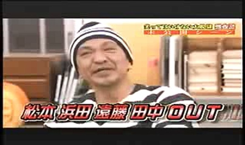 ジミー大西 ヴァァァーーーッ Video Dailymotion