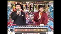 オールスター感謝祭'98秋16