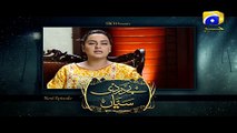 Bedardi Saiyaan Episode 04 Teaser Promo | Har Pal Geo