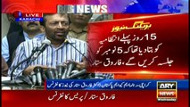 MQM-P chief vows to go ahead with November 5 rally come what may