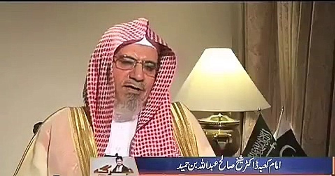 Declaration of Murtad Or Kafir fitwa Authority is only with Govt - imam e Kaaba
