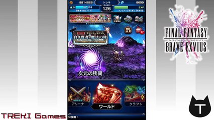 FFBE【桜雲の賢者サクラ 召喚(ガチャ)】虹出たぞ！ピックアップ【実況#136】