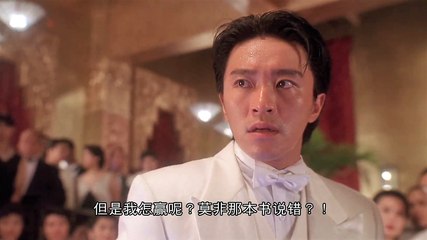 【賭俠2之上海灘賭聖】粵語中字BD·1080P【Part 3/3】周星馳高清電影喜劇 Stephen Chow【God of Gamblers III: Back to Shanghai 1991】