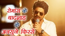 Shahrukh Khan Birthday: Unknown Facts from King Khan's life | FilmiBeat
