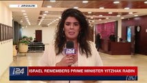 i24NEWS DESK | Israel remembers Prime Minister Yitzhak Rabin | Wednesday, November 1st 2017