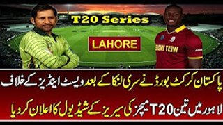 PCB Announce 3 T20 Match Schedule Vs West Indies In Lahore