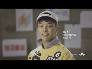 2016 채널A 공익광고캠페인 - 청년의 새로운 길