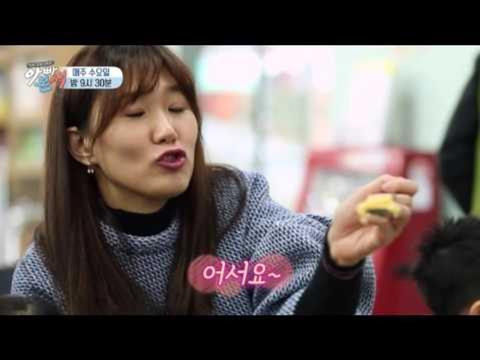 [선공개] 하뉘 여버~ 라면 먹고 갈래?