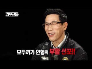 진중권 "트위터 괜히 접었나?" [외부자들 티저]