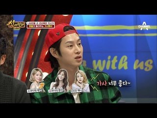 [선공개] 태연 윤아 하니 극찬, 김희철이 직접 쓴 나비잠 가사…영감의 근원은?