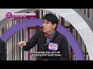 [ENG Sub]이만갑_NowOnMyWayToMeetYou_Ep8_we don't call it Nike but Nikel_20161215