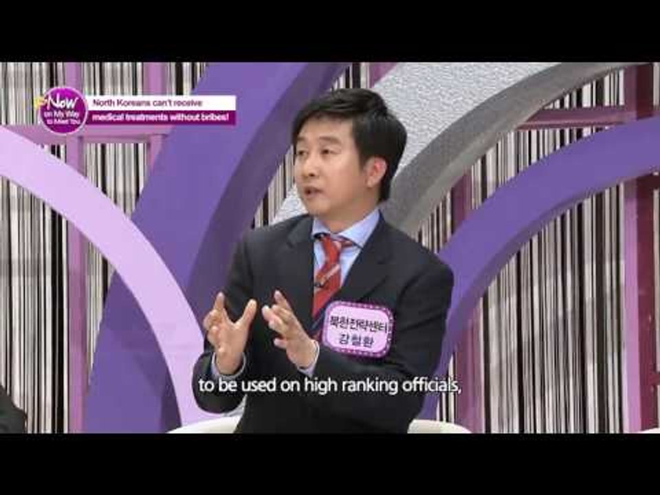 [ENG Sub]이만갑_NowOnMyWayToMeetYou_Ep8_North Korean gets FREE medical treatments?!_20161215