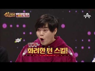 [선공개] 어깨 위에 강아지 얹고 붐바스틱 추는 내시랭