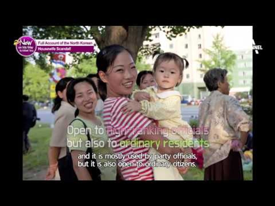 [ENG Sub]이만갑_NowOnMyWayToMeetYou_Ep12_North Korean housewife scandals_20170119