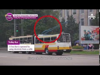 trolley bus in Pyongtang downtown,North Korea_NowOnMyWayToMeetYou_이만갑_Ep15_[ENG Sub]