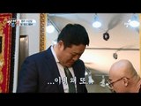 [선공개] Welcome 김구라 남대문 ‘상시’ 개장! 구경 환영