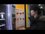 [선공개] 들어는 봤나, ‘샐러드 자판기’!