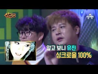 [선공개] 싱데렐라에 상큼 요정들이 떴다. S.E.S로 완벽 빙의!