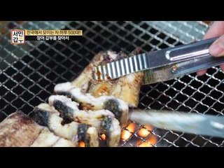 [선공개] 풍천장어로 유명한 고창에서도 가장 인기 많은 가게!