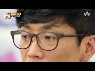 [서민갑부 선공개] 애견미용계의 카리스마