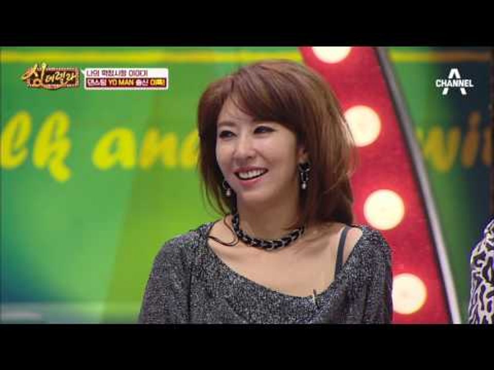 [선공개] 약간 '그런' 뉘앙스로 SM 캐스팅된 슈퍼주니어 이특