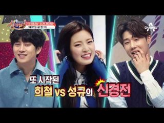 [선공개] 희철, 성규에게 선택받은 복 받은 여자, 디애나! 그녀의 선택은?