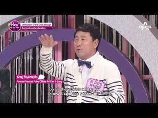 [ENG Sub]이만갑_NowOnMyWayToMeetYou_Ep14_deification of Kims learning by rote_20170216