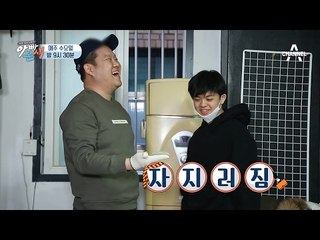 [선공개] 충격! 김도균, 알고 보니 먼지니스트?! 아 제발..