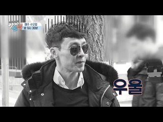 [선공개] '포기하지마~'성진우, 90년생들에게 대굴욕!?- 아빠본색 36회