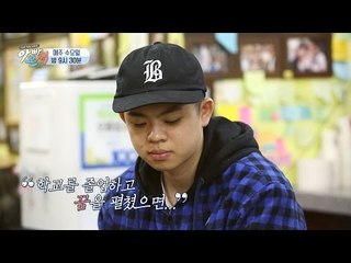 [선공개] 아들 친구에겐 다정 김구라, "한번 뒤처지면 따라가기 힘들어" - 아빠본색 38회