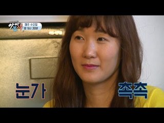 [선공개] 이한위, 뜬금없이 영정 사진을 촬영한 이유는? - 아빠본색 39회