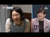 [선공개] 이윤석,