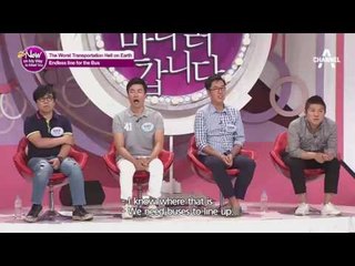 endless line for the bus in North Korea_NowOnMyWayToMeetYou_이만갑_Ep15_[ENG Sub]