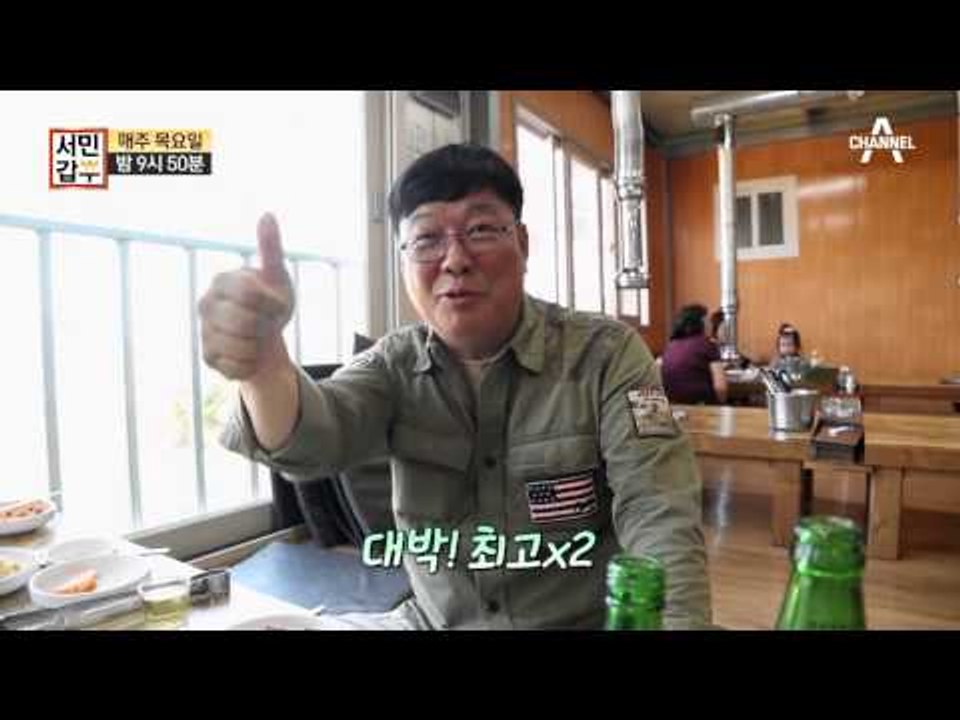[선공개] 들어는 봤나, ‘산닭구이’? 치명적 매력으로 연 매출 7억!