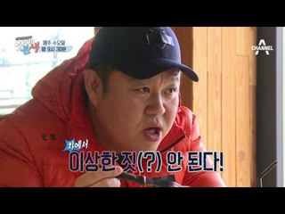 [선공개] 김구라, 아들에게 "차에서 여자친구랑 이상한 짓(?)안된다" 뜬금 조언 - 아빠본색 36회