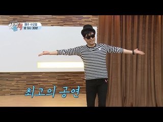 [선공개]유치원을 뒤집어 놓은 준혁 아빠! 어떤 일로?? #감동주의