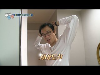 [선공개] 패션 테러리스트 이윤석의 패션 강좌 #아무말대잔치