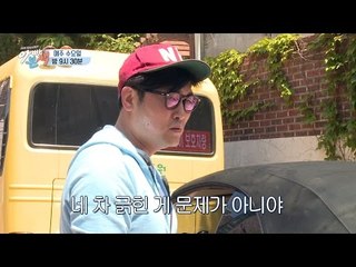 [선공개] 이준혁, 아내에게 잔소리 폭격 "외제 차 긁으면 집 팔아야 돼"