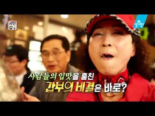 [예고] 단돈 7천 원을 30억으로 불린 사나이