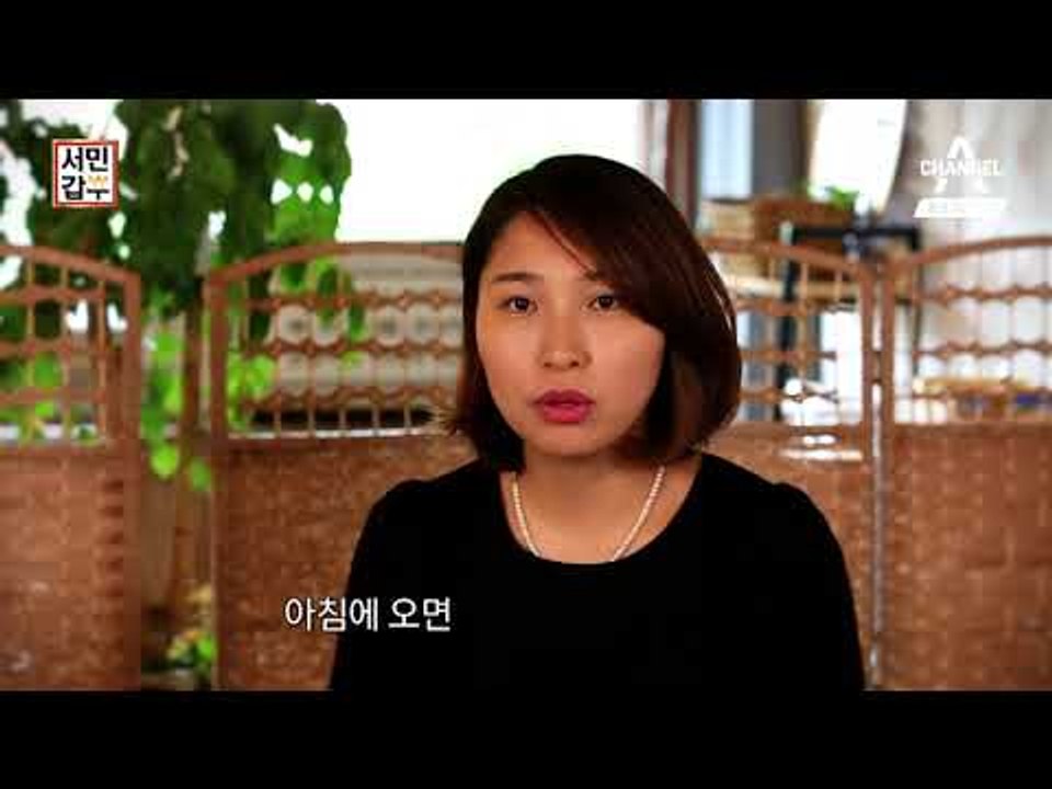 [서민갑부 예고] 나비효과로 연 매출 18억 원! 미스터리한 과일가게의 비밀