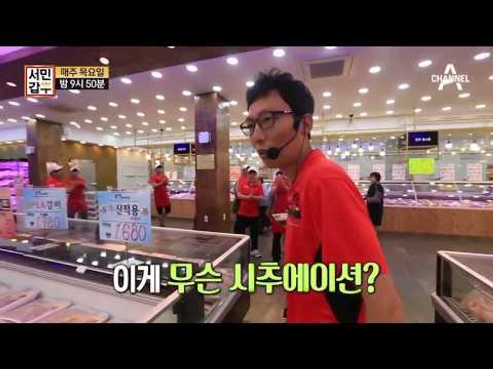 [서민갑부 선공개] 로드샵에 울려퍼진 종소리?!