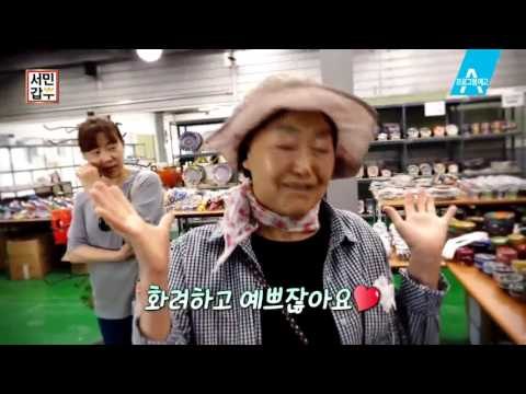 [예고] 연매출 10억?! 그릇으로 돈 버는 나대표와 강사장!