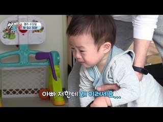 [선공개] 날 울리지 마요~♬ 윤석 아빠에겐 넘나 어려운 몸으로 놀아주기...